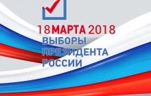 Избирательные участки и пункты МФЦ