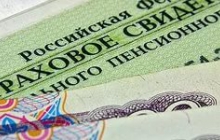 Выплаты по уходу