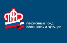 Об индексации пенсий