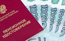 Пенсию можно получать по доверенности