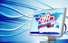 Услуги - через интернет