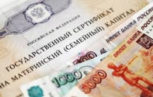 Счет эскроу