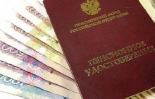 Набор соцуслуг  на 2020