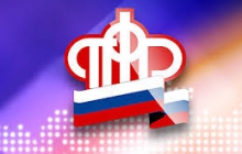 В отпуск за счет ПФР