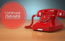Бесплатная консультация