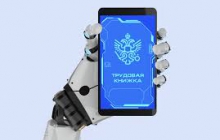 Всего 3 дня осталось у работодателей!