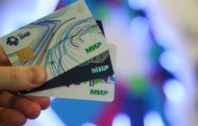 Как перевести пенсию на карту МИР?