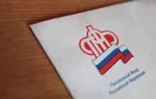 Отчетность по трудовым
