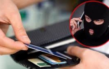 О дистанционном мошенничестве 