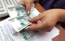 Выплаты по мерам поддержки