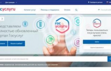 Сервис оформления пособия