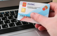 Информация федеральным льготникам