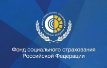 Компенсация расходов