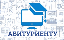 Маткапитал - на обучение детей